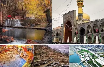 دیدنی های مشهد